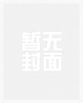 反派女配，在线养龙[星际]